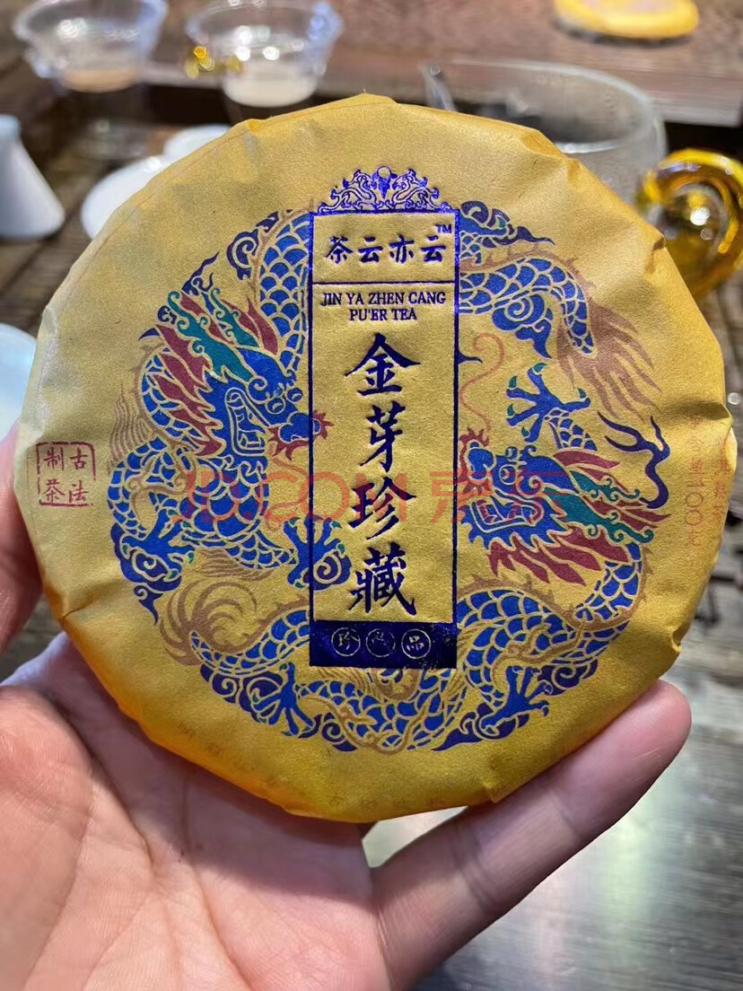 库存清仓金芽珍藏普洱茶熟茶100g饼1箱50饼