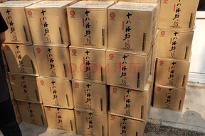 石家庄市中级人民法院关于114箱十八酒坊(15年)39度,4