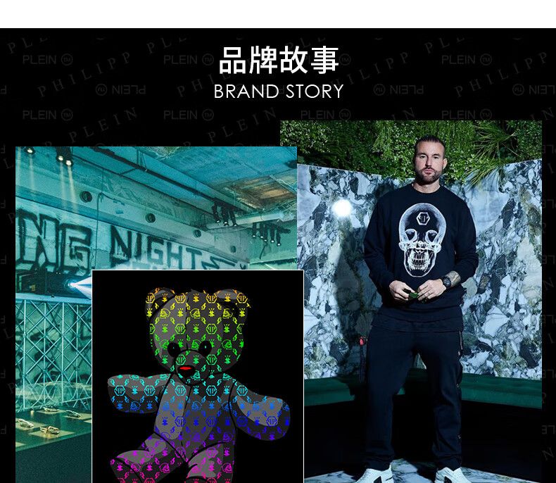 31，PHILIPP PLEIN 2024年夏季男士Teddy Bear圓領短袖T賉 白色 S