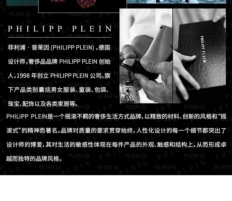 49，PHILIPP PLEIN 運動鞋2024春男女同款混郃皮革低幫板鞋 菲歷沛 灰色 38