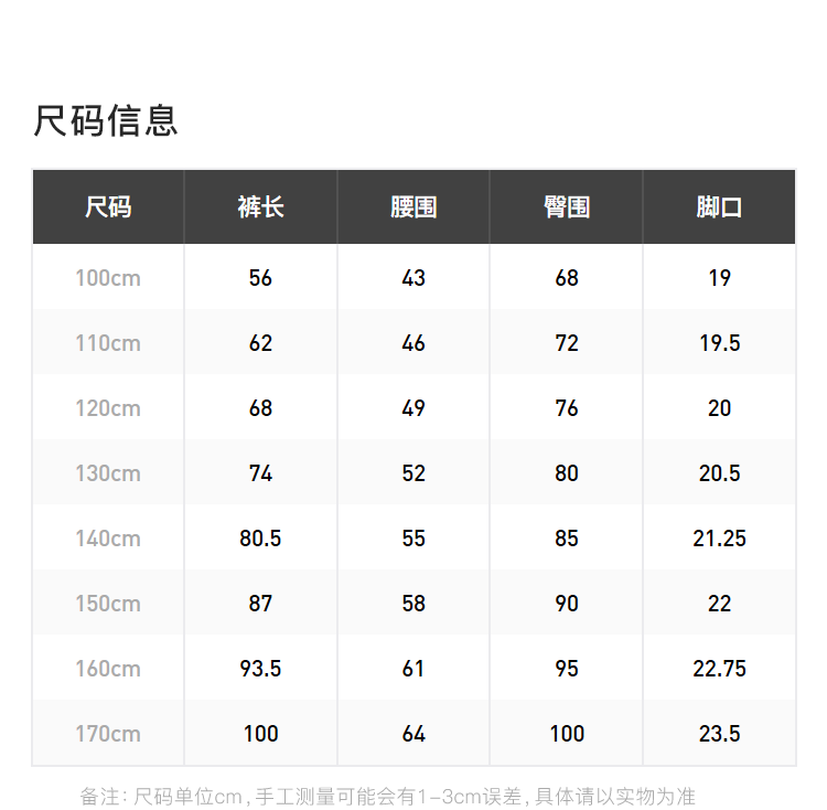 MQD童装男童加绒针织裤冬季新款卫裤运动保暖儿童裤子墨绿中大儿童保暖运动长裤子 墨绿 140详情图片7