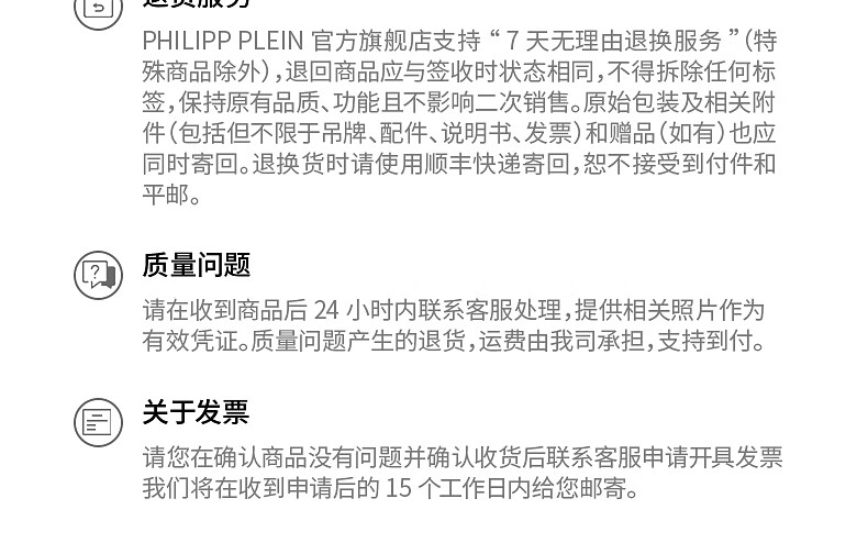 20，PHILIPP PLEIN 2024年夏季男士PP六邊形慢跑短褲運動褲中褲 黑色 S