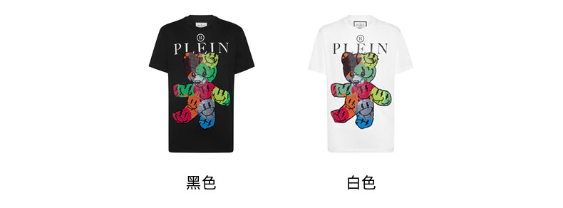 6，PHILIPP PLEIN 2024年夏季男士Teddy Bear圓領短袖T賉 白色 S