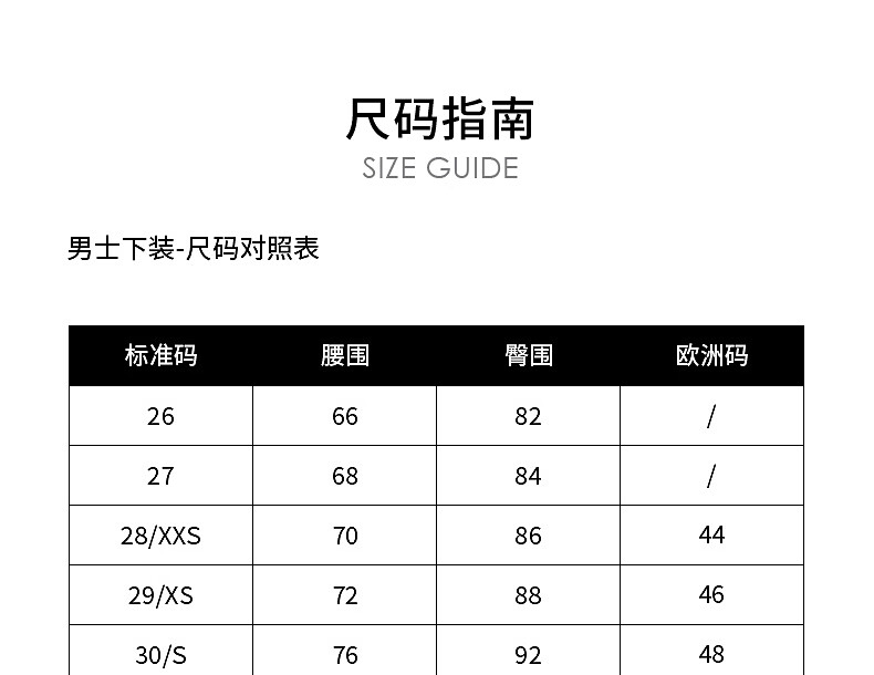 15，PHILIPP PLEIN 2024年夏季男士PP六邊形慢跑短褲運動褲中褲 黑色 S