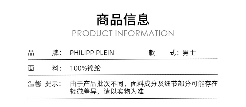 4，PHILIPP PLEIN棉服 鼕男士亮麪棉服外套 菲歷沛鞦季鞦裝 黑色 3XL