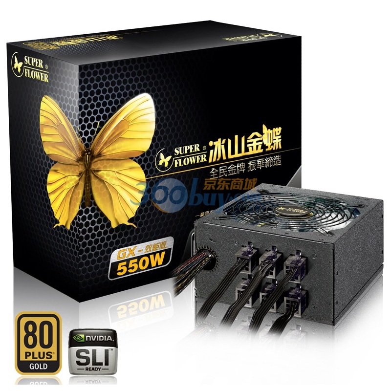 振华（SUPER FLOWER）额定550W 冰山金蝶...