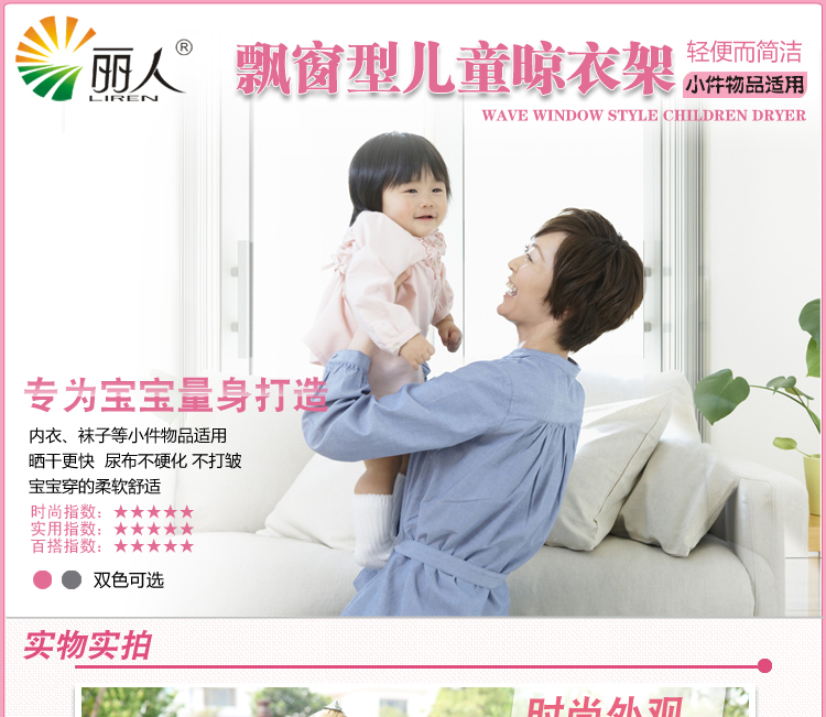 丽人不锈钢阳台宝宝晾衣架 落地折叠小件衣物晒衣架尿布晾晒架 688浅灰色 688