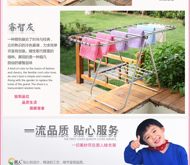 丽人不锈钢阳台宝宝晾衣架 落地折叠小件衣物晒衣架尿布晾晒架 688浅灰色 688