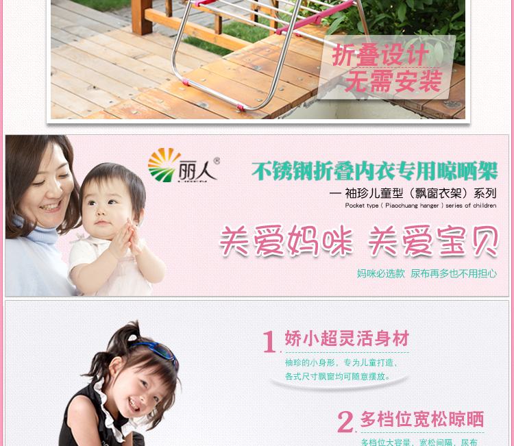 丽人不锈钢阳台宝宝晾衣架 落地折叠小件衣物晒衣架尿布晾晒架 688浅灰色 688