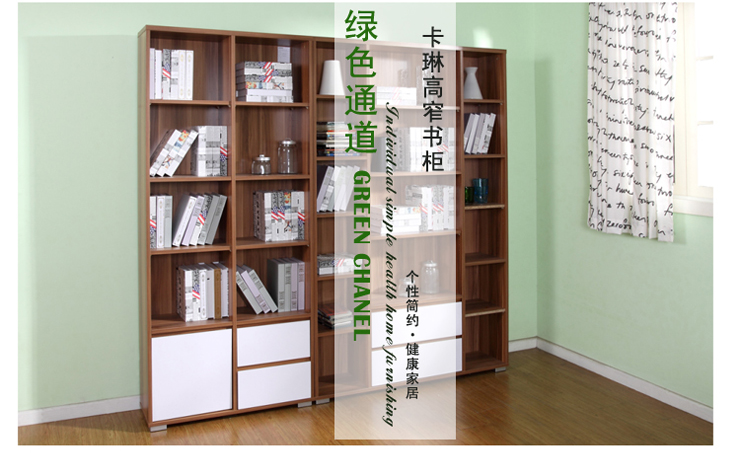 格林居 卡琳高窄书柜 ws-bc019-2066k 书柜 书架 储物