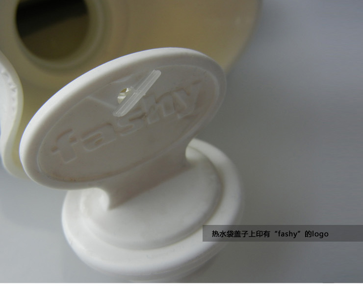 
                                        德国费许fashy 绒面外套暖水袋 热水袋 暖宝宝 6530  2升 红色                