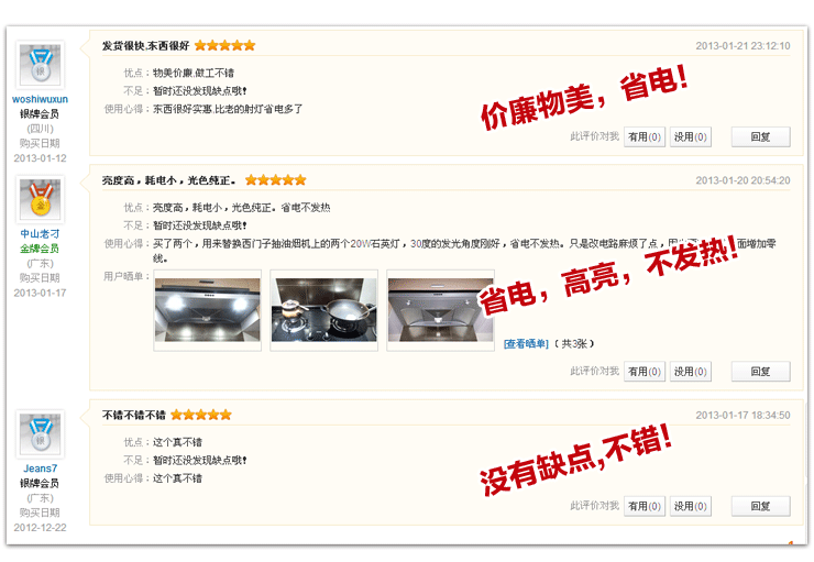 
                                        亮昀美 LED酒柜射灯3W筒灯天花灯背景墙装饰节能玄关过道灯具 小开孔50MM 3W白光                