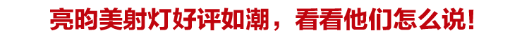 
                                        亮昀美 LED酒柜射灯3W筒灯天花灯背景墙装饰节能玄关过道灯具 小开孔50MM 3W白光                