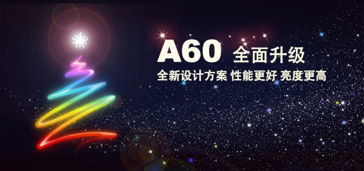 双绿 超高亮LED灯泡14W球泡射灯替代32瓦节能灯E27大螺口 冷白 1只装