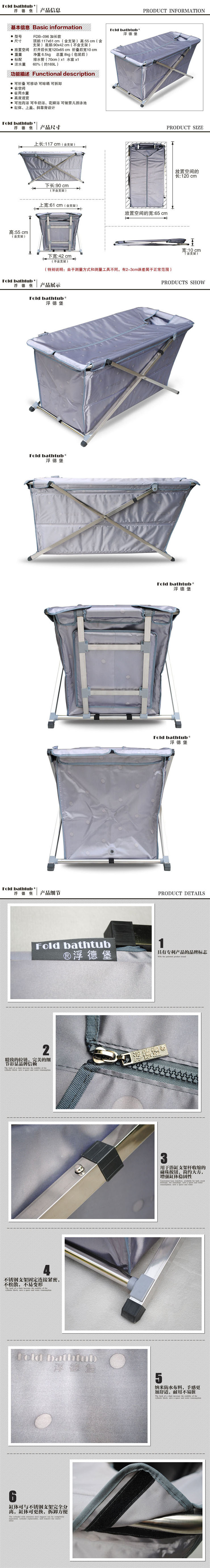 浮德堡(fold bathtub)折叠浴缸 成人泡澡 省水可保温易折叠不占地方