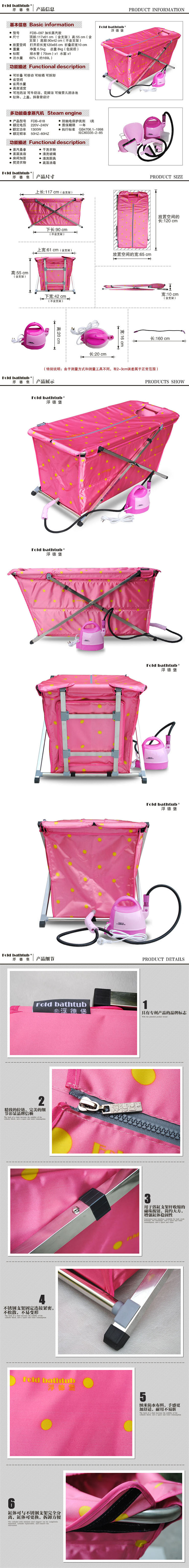 浮德堡（Fold bathtub）不锈钢折叠浴缸保温易收纳 浴室泡澡蒸桑拿专用 加长蒸汽款 粉红波点 117*61*55*90*42