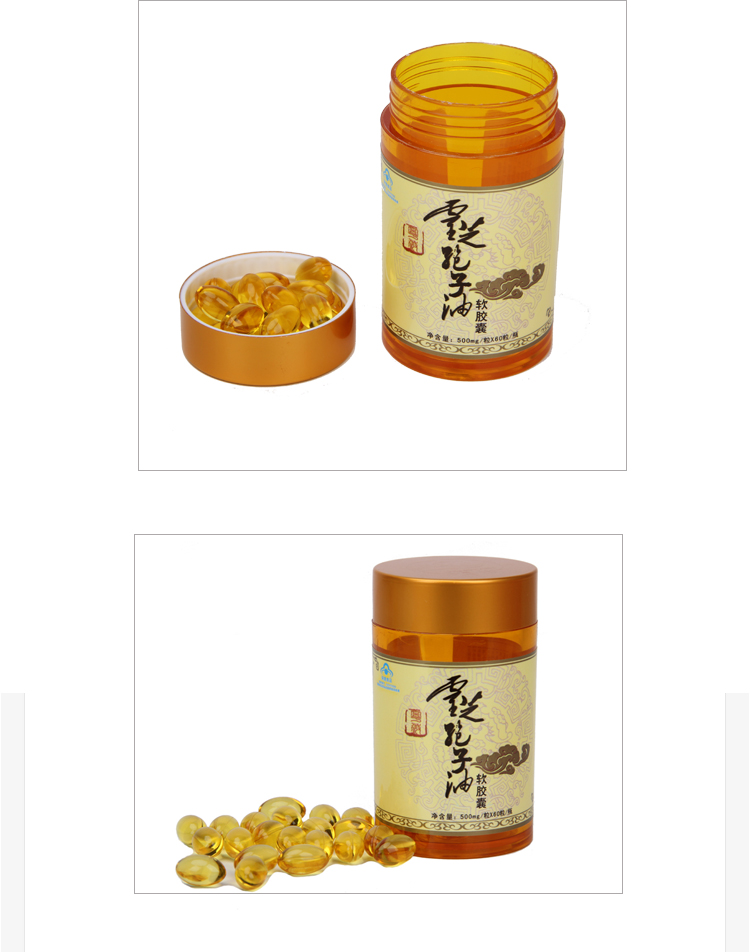 粤微 灵芝孢子油+破壁灵芝孢子粉胶囊 礼盒3瓶