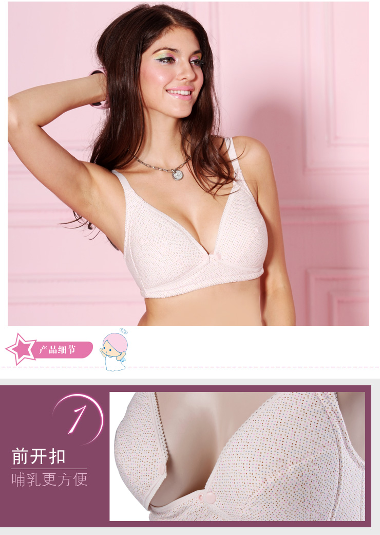 玛维妮孕妇内衣纯棉孕妇<em>哺乳文胸前开</em>扣<em>无钢圈</em>