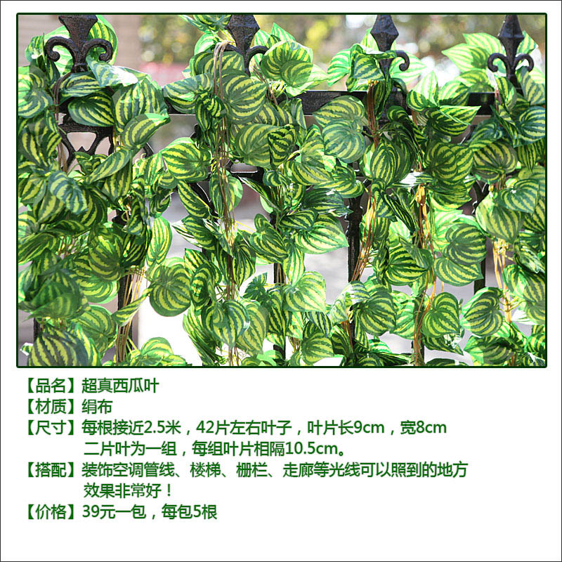 
                                        
                                        畅宁 花藤藤条【高仿真叶 1包(5根)】仿真植物绿叶藤条 庭院装饰仿真花假花干花家居装饰 (葡萄叶1包(5根))                