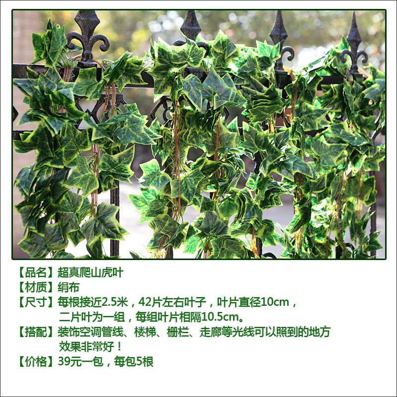 
                                        
                                        畅宁 花藤藤条【高仿真叶 1包(5根)】仿真植物绿叶藤条 庭院装饰仿真花假花干花家居装饰 (葡萄叶1包(5根))                