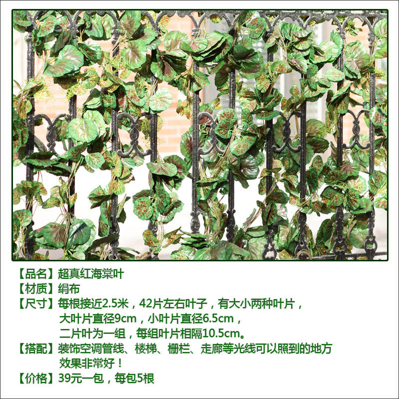 
                                        
                                        畅宁 花藤藤条【高仿真叶 1包(5根)】仿真植物绿叶藤条 庭院装饰仿真花假花干花家居装饰 (葡萄叶1包(5根))                