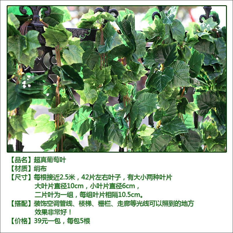 
                                        
                                        畅宁 花藤藤条【高仿真叶 1包(5根)】仿真植物绿叶藤条 庭院装饰仿真花假花干花家居装饰 (葡萄叶1包(5根))                