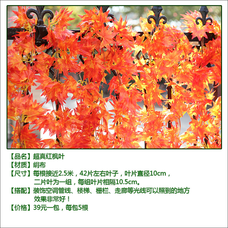 
                                        
                                        畅宁 花藤藤条【高仿真叶 1包(5根)】仿真植物绿叶藤条 庭院装饰仿真花假花干花家居装饰 (葡萄叶1包(5根))                