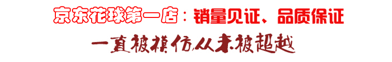 
                                        玫瑰花球仿真花绢花 1个4种型号可选　商场婚庆4S店庆典装饰 肉粉色 1号(整球直径42厘米)                