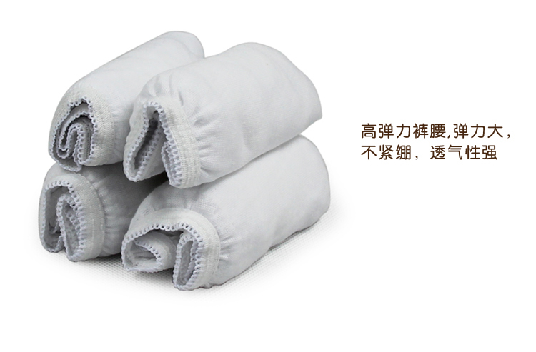 【全网比价】十月结晶 <em>孕产妇一次性内裤纯棉</em>