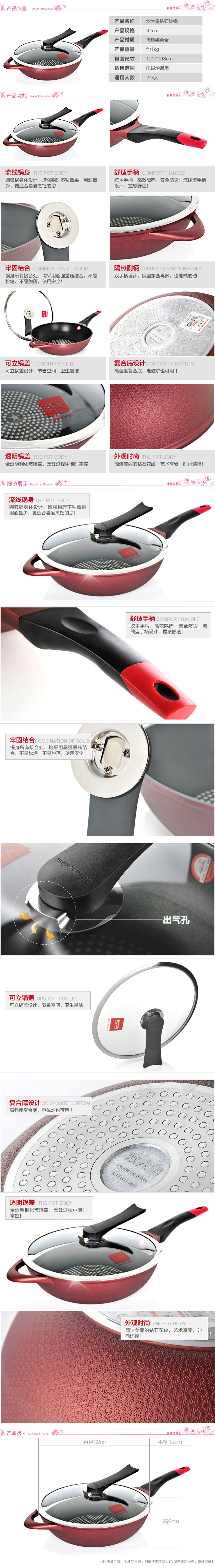 炊大皇炒锅钻石不粘锅无烟锅锅具可立锅盖电磁炉适用32cm