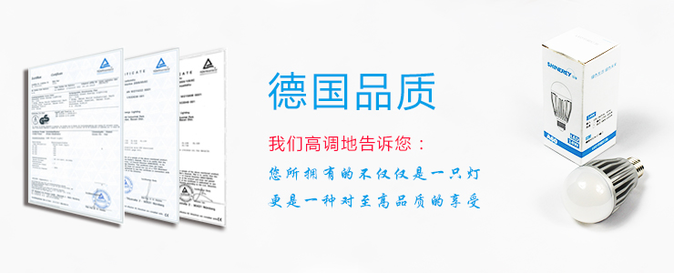 双绿 超高亮LED灯泡14W球泡射灯替代32瓦节能灯E27大螺口 冷白 1只装