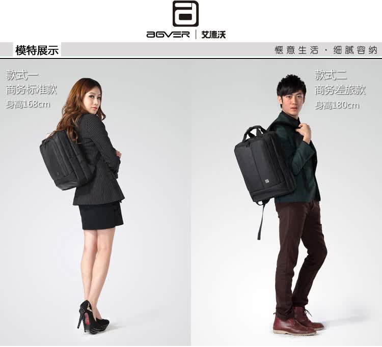 AGVER商务简约精英男<em>女士双肩</em>笔记本<em>电脑包</em>
