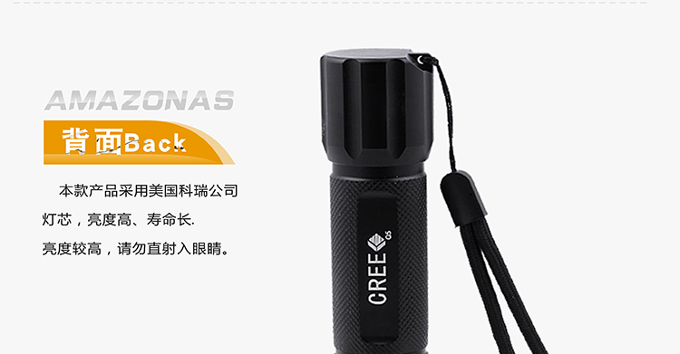 亚马逊应急灯照明LED强光手电筒充电远射防水家用消防自行车灯 A5