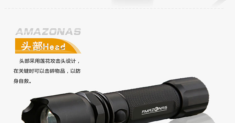 亚马逊应急灯照明LED强光手电筒充电远射防水家用消防自行车灯 A5