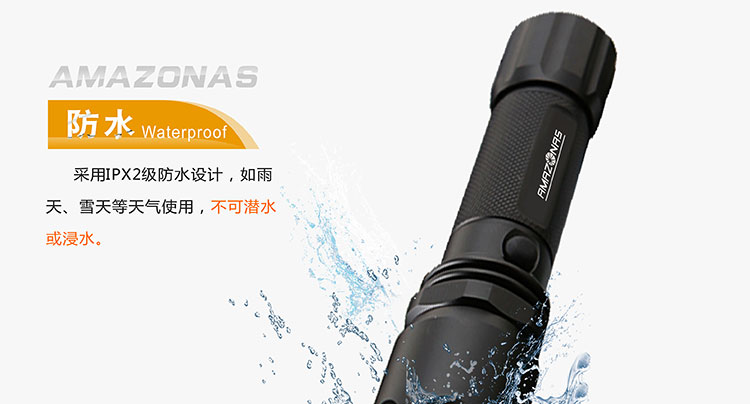 亚马逊应急灯照明LED强光手电筒充电远射防水家用消防自行车灯 A5