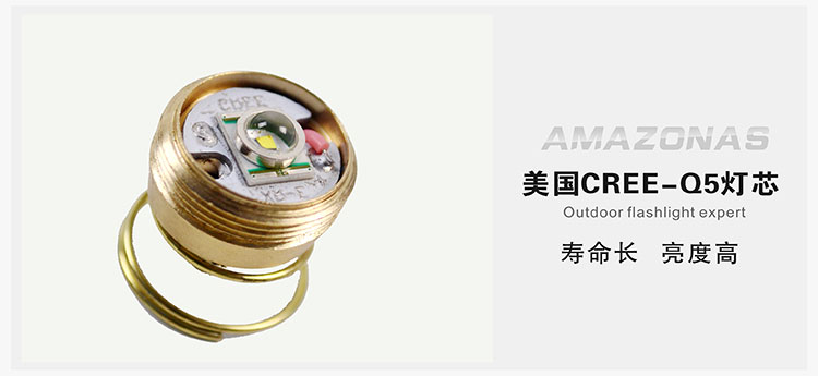 亚马逊应急灯照明LED强光手电筒充电远射防水家用消防自行车灯 A5