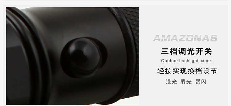 亚马逊应急灯照明LED强光手电筒充电远射防水家用消防自行车灯 A5
