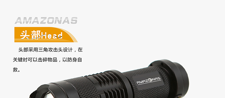 亚马逊应急灯照明LED强光手电筒充电远射防水家用消防手电A6