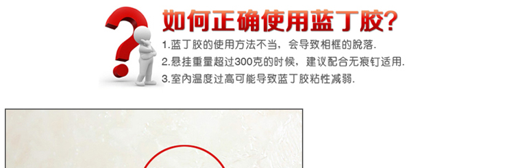 
                                        全悦 无痕安装 不损害墙面 45G大包装 蓝丁胶                