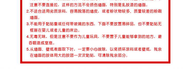
                                        全悦 无痕安装 不损害墙面 45G大包装 蓝丁胶                