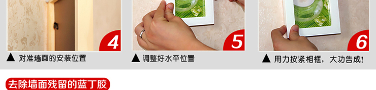 
                                        全悦 无痕安装 不损害墙面 45G大包装 蓝丁胶                