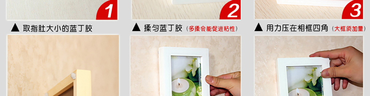 
                                        全悦 无痕安装 不损害墙面 45G大包装 蓝丁胶                