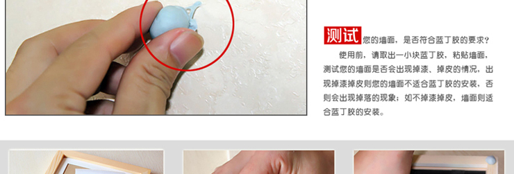 
                                        全悦 无痕安装 不损害墙面 45G大包装 蓝丁胶                
