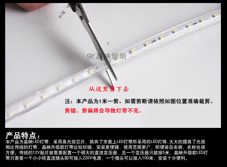 晶映LED灯带 3528灯带贴片led超亮客厅吊顶灯背景墙灯带led七彩灯带跑马灯 白光10米套装 米