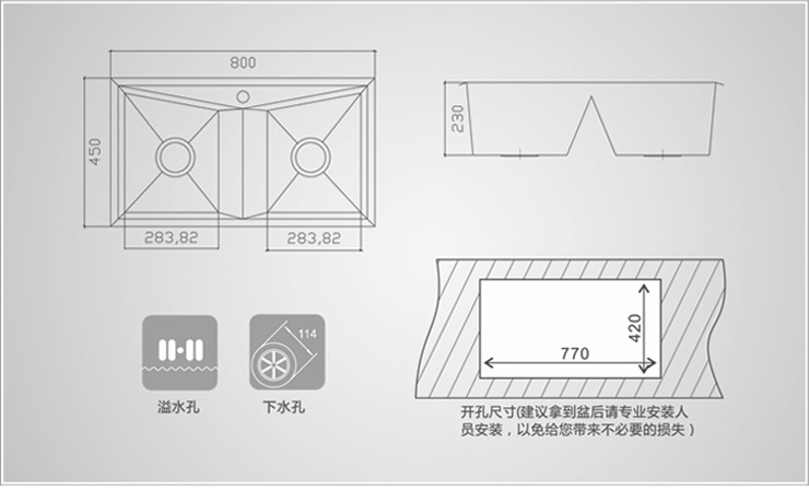 注:(标准套餐是:bs2a02/bs2a023水槽 bx0p12全套下水组件,不含龙头哈!