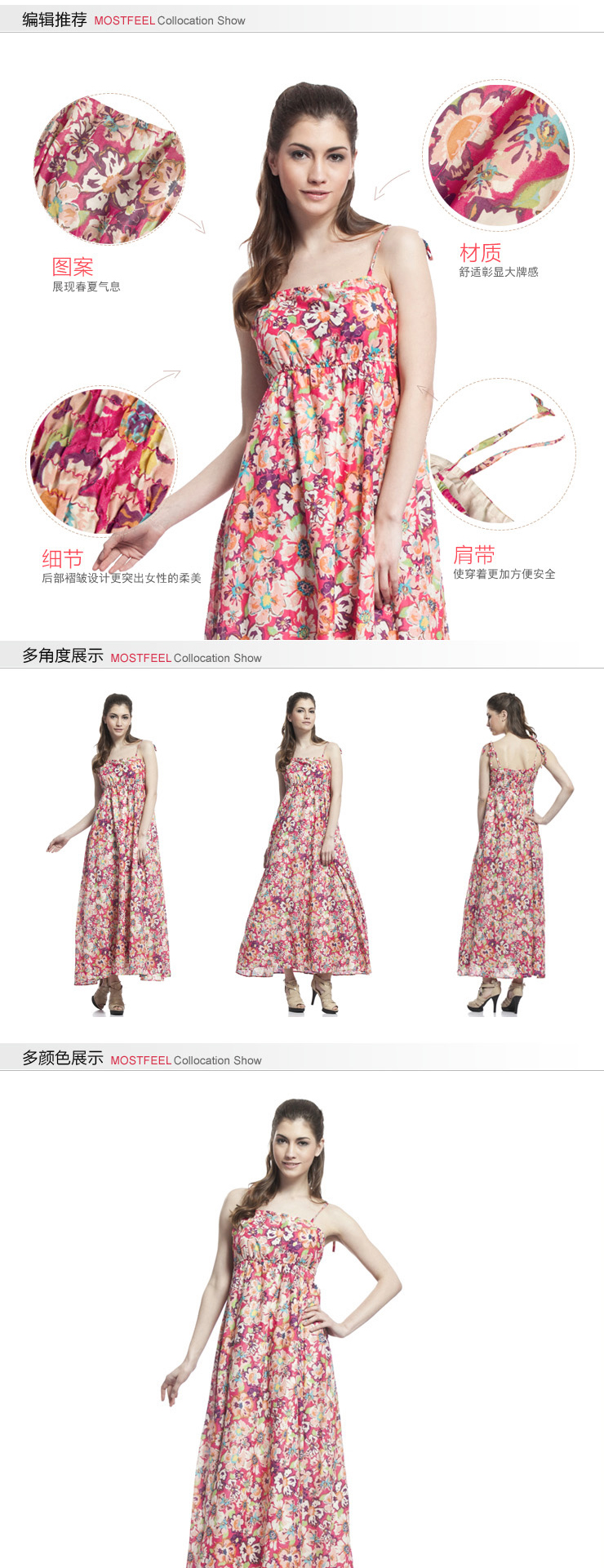 <em>ESPRIT埃斯普利特</em>2013春夏<em>新款 女装</em>休闲连身