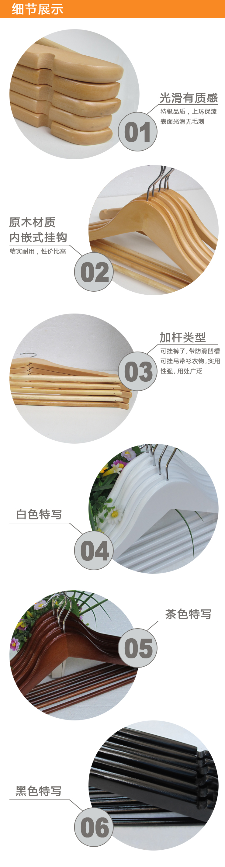 
                                        【首单减5元】罗美尔 家用木衣架西装衣撑无痕衣服挂衣架实木衣架 成人男女衣挂架 圆钩男款红色带胶管10支                