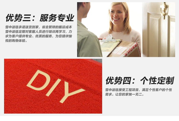 
                                                                                雪中送毯 防滑垫浴室塑料厕所隔水垫商场卫生间走廊过道防滑脚垫 90CM宽大红 3.5MM厚1米价格                