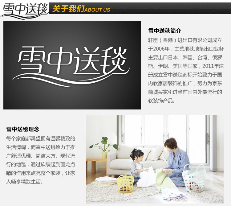 
                                                                                雪中送毯 防滑垫浴室塑料厕所隔水垫商场卫生间走廊过道防滑脚垫 90CM宽大红 3.5MM厚1米价格                