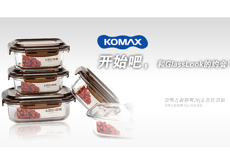 可买思glasslook韩国进口方形210ml玻璃可微波